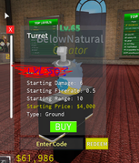 Default skin on a development image.