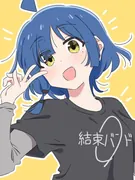 Ryo