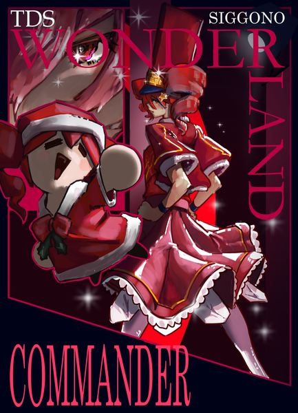 File:WinterTragedy2.png