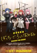 Bocchi The Rock