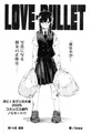 Thumbnail for version as of 04:30, 26 February 2026