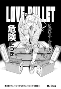 Love Bullet